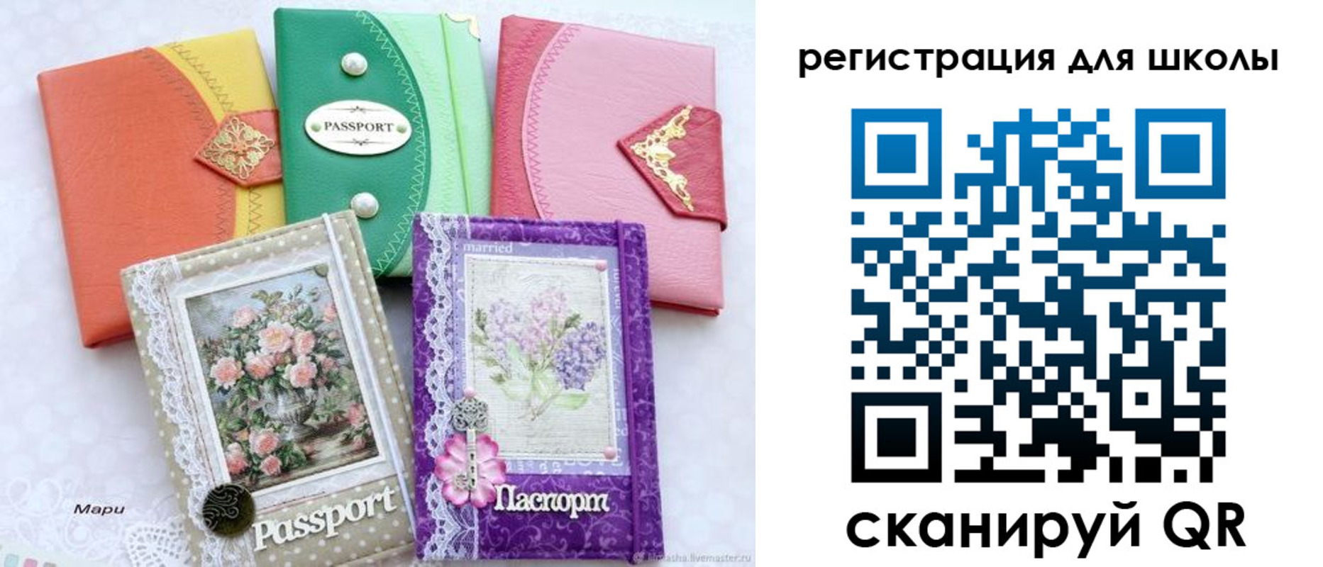 регистрация в Вуктыле